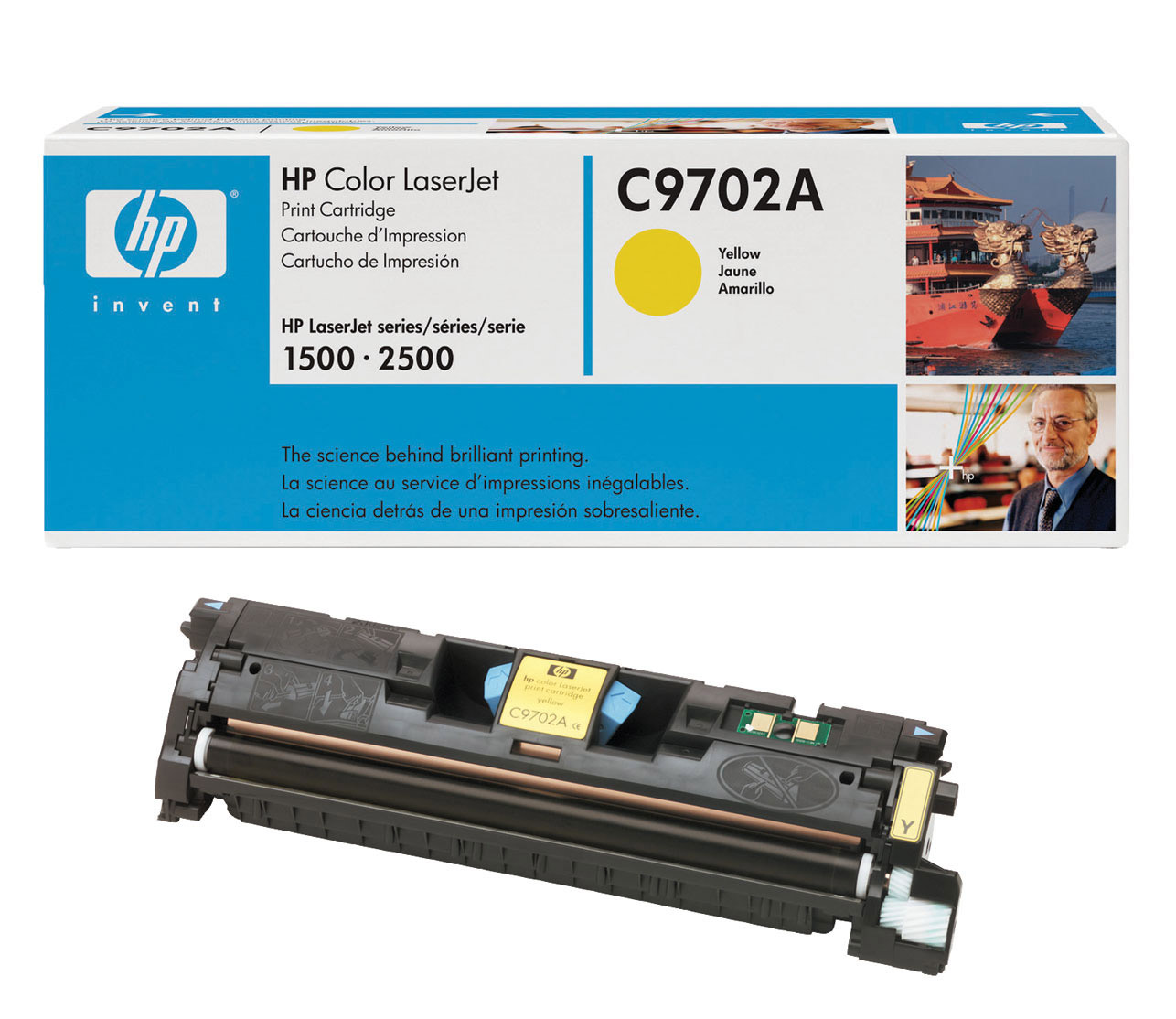 HP C9702A   Yellow printer cartridge